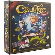 Настольная игра, Hobby World, Свинтус Делюкс 1731