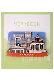 Сувенирный магнит Коллаж (Черкесск) (Дерево) (ЧркЧК1)