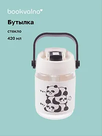 Бутылка Панда (стекло) (420мл)