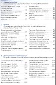 Лучевая диагностика. Позвоночник / 2-е изд. - 1