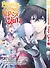 Восхождение героя щита. Том 23 (Tate no Yuusha no Nariagari / The Rising of the Shield Hero). Манга - 0