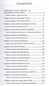 Линия Жизни - 1