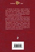 Рокировка. Шах - 1
