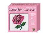 Набор для вышивания крестиком «Роза»