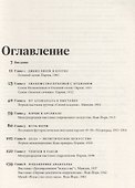 Авангард на выставках. Новое искусство в ХХ веке - 1