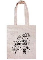 Сумка хлопковая Мой любимый Ветербург: Девочка с зонтом беж. 35*40см, с 2 руч. СП БК - С1