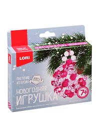 Набор для творчества LORI Новогодняя игрушка. Плетение из бусин Морозный рассвет Пз/Бус-010