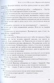 Полдень. Альманах фантастики. Выпуск 19 - 1
