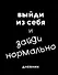 Дневник шк. "Зайди нормально" 7БЦ, мат.ламинация, выб.лак - 0