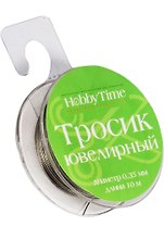 Тросик ювелирный для бижутерии 0,35 мм 10 м серебряный (2-478/05) (катушка)