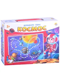 Настольная игра-ходилка «Космос», Рыжий Кот