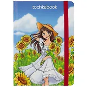 Книга для записей А5 72л тчк. "ДЕВУШКА С ПОДСОЛНУХАМИ" 7БЦ, выб.лак, резинка