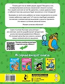 140 задач, которые нравится решать - 1