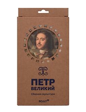 Сборная скульптура - 3D пазл Петр Великий Микро