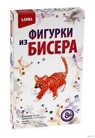 Фигурки из бисера Рыжий кот (набор для творчества) (8+) LORI Бис-053