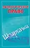 Экологическое право. - 0