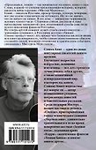 Кто нашел, берет себе - 1