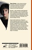Убийство по Шекспиру - 1