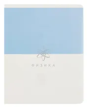 Тетрадь 48 листов, клетка, "Shades. Физика"