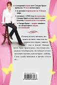 Шелковая паутина - 1