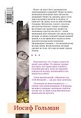 Любовь заказывали? : повести и рассказы - 1