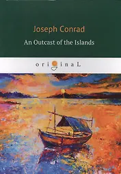 An Outcast of the Islands = Изгнанник островов: роман на английском языке