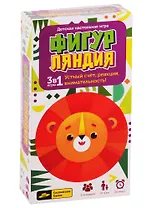 Настольная игра «Фигурляндия», Cosmodrome Games