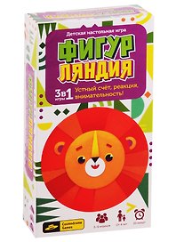 Настольная игра «Фигурляндия», Cosmodrome Games