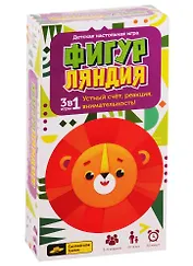 Настольная игра «Фигурляндия», Cosmodrome Games