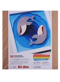 3D объемная аппликация из бумаги Два кита 20*20см (BUM-0004) (упаковка) (Art idea )