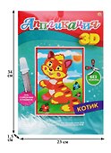 Набор для творчества Рыжий кот. 3D-аппликация «Котик», А4 - 1