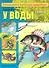 У воды и под водой - 2