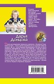 Пряник с черной икрой - 1