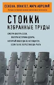 Эволюция и геномная инженерия
