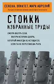 Эволюция и геномная инженерия