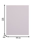 Бумага цветная «Iris Vivaldi», 500х650 мм, 240 г/м2, №01 белый, Canson - 1