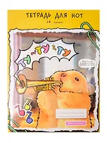 Тетрадь для нот А4 24л "Ту-ту-ту" мел.картон 230г/м2, глянц.ламинация, справ.инфо