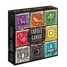 Настольная игра Тайные камни