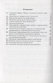 Задачи семинара. 2003 - 2004 - 1