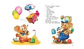 Телефон - 2