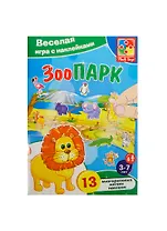 Игра с накл. Зоопарк (VT4206-18) (13 мягк. накл.) (Vladi Toys) (набор д/творч.) (3-7л.) (упаковка)