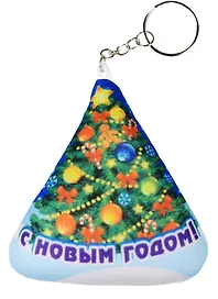 Брелок-антистресс С Новым Годом Елка (10 см)