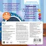 Телефон. Тактильная развивающая книга - 1