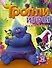 Тролли. Игры с наклейками (с наклейками 2-е оформление) - 0
