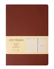 Ежедневник дат. 2026г. А5 176л "SOFT TOUCH" шоколадный, интегр.переплет, иск.кожа, тонир.блок, скругл.углы, цв.торец, ляссе, инд.уп