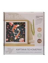 Картина по номерам Карпы Кои (20х20см) (набор для творч.) (14+) (коробка)