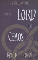 The Wheel of Time. Book six. Lord Of Chaos