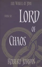 The Wheel of Time. Book six. Lord Of Chaos