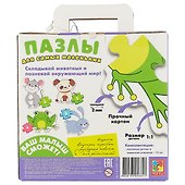 Пазл «Собачка» 4 элемента, макси для самых маленьких, Vladi Toys - 2