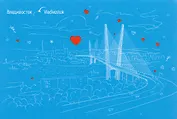 Открытка "Владивосток. Золотой мост"